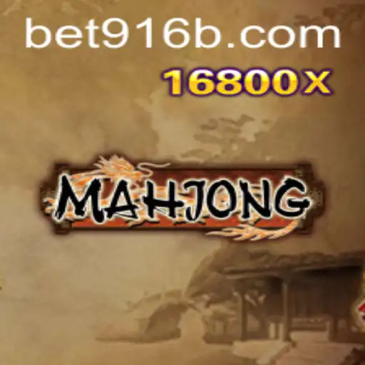 Mahjong: Uma Introdução Completa e Atualizada ao Jogo